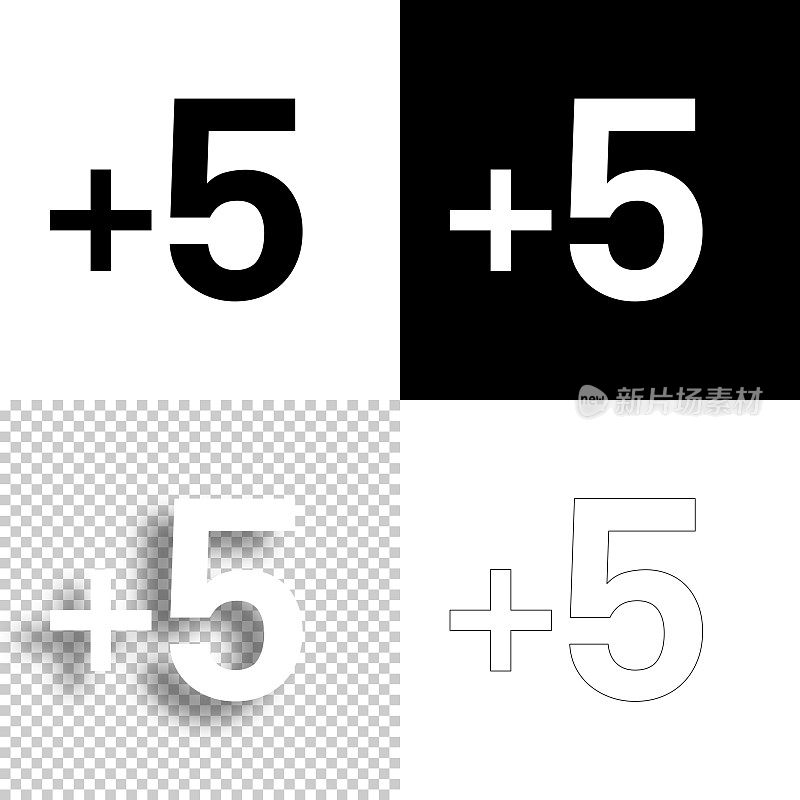 + 5 + 5。图标设计。空白，白色和黑色背景-线图标